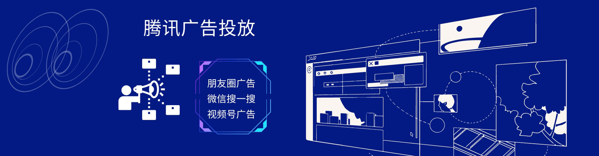 固安百度竞价开户