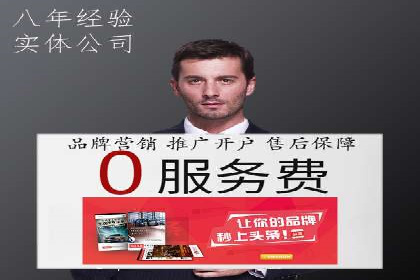 360信息流广告在旅游行业的营销效果