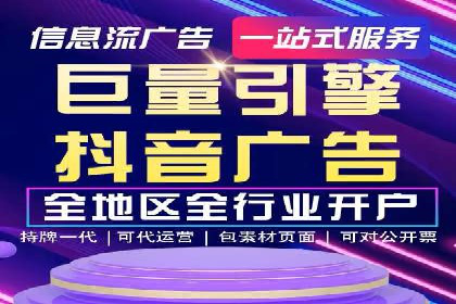 信息流广告推广：从零到一的快速增长之路